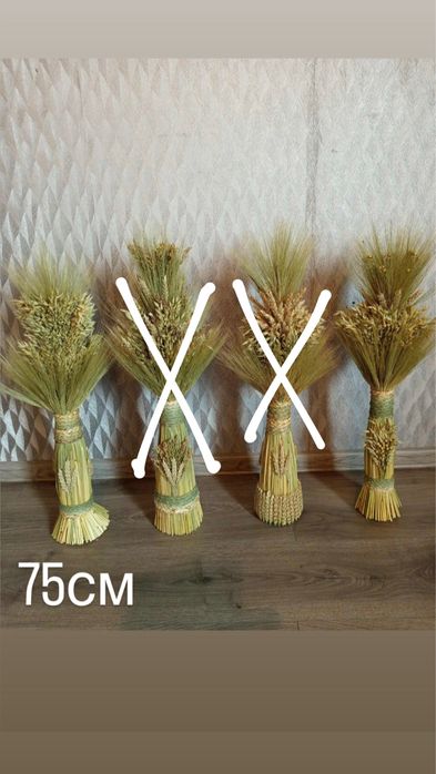 Різдвяний дідух