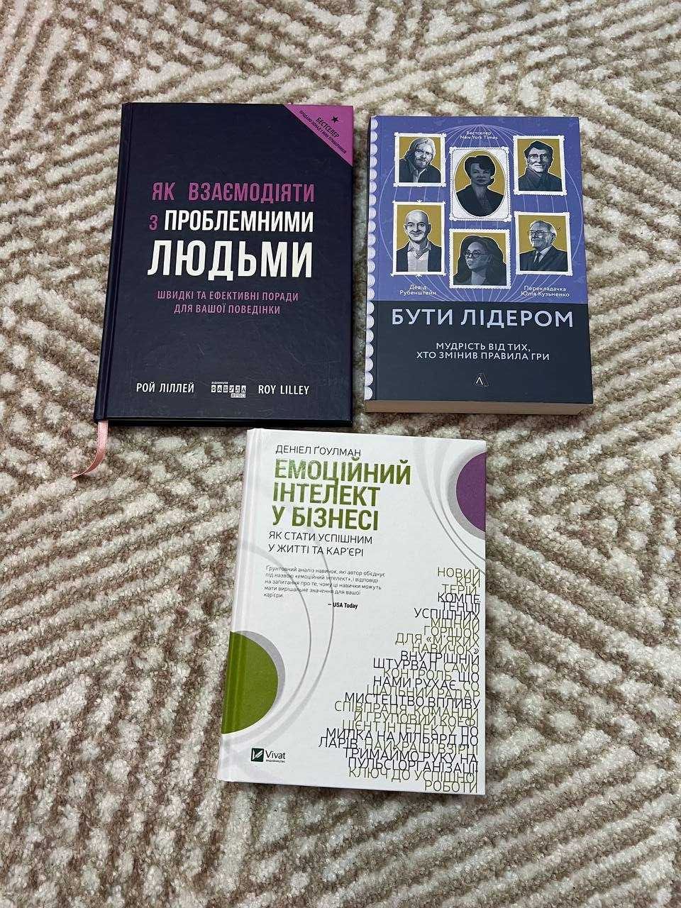 Книги українською