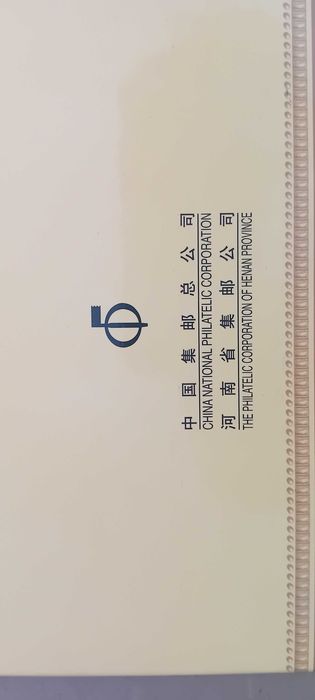 2003 Selos de Correio Chineses- Livro do ano comselos do ano inteiro