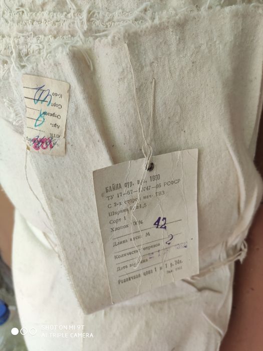 Ткань x\б портяночная и байка времен СССР ,продажа от метра