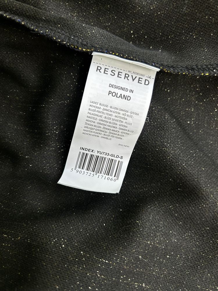 Футболка з ефектом мерехтіння, Reserved