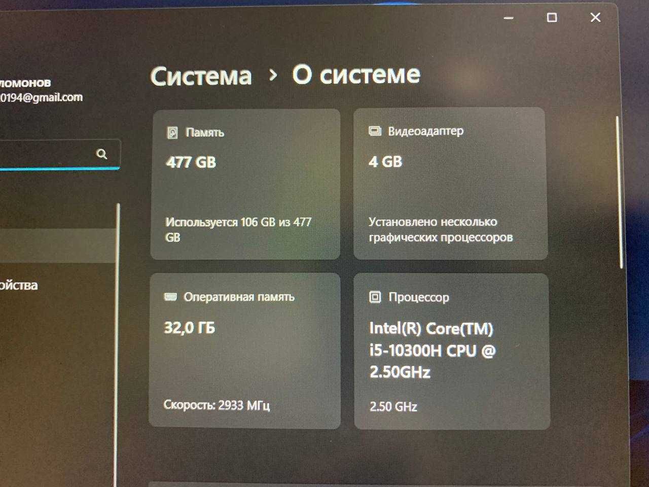 Ноутбук игровой Dream Machines ОЗУ 32 Гб, SSD 500 Гб, G1650-15