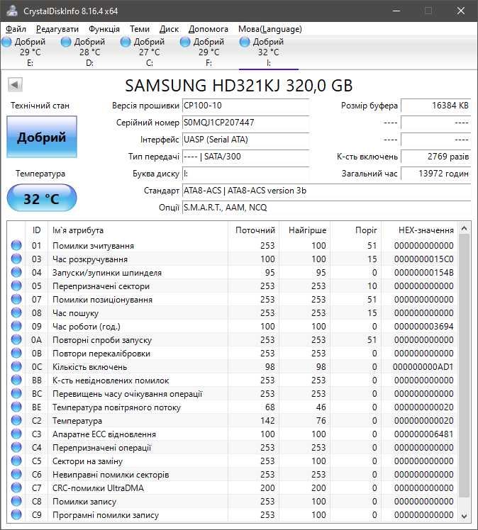 Медиаплеер 3Q F345HW + HDD 320GB