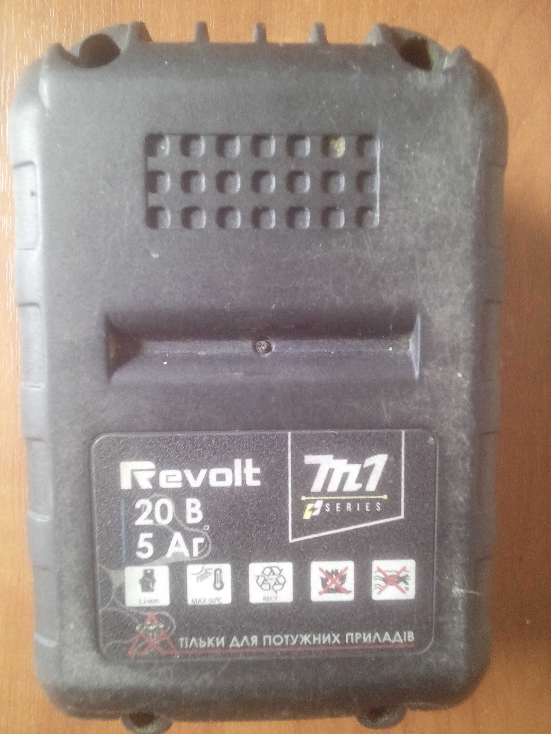 Батарея акумуляторна Revolt 5А Extra Power (M1 series)