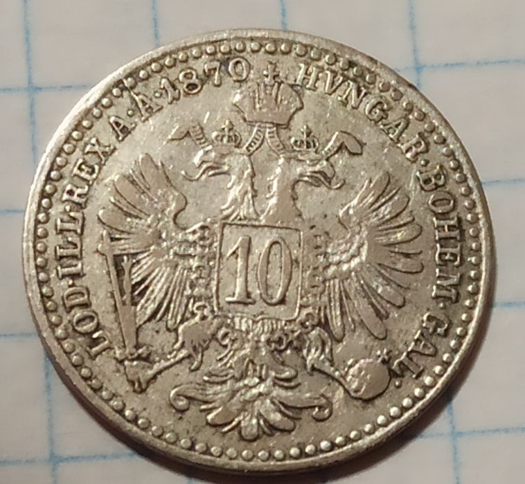 Монета 10 крейцеров, 1870 год, Австро Венгерская империя