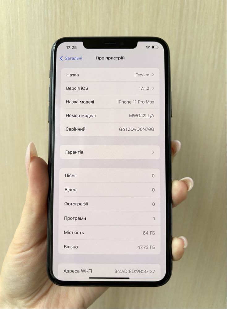 Apple iPhone 11 Pro Max на 64 Гб МЛМ