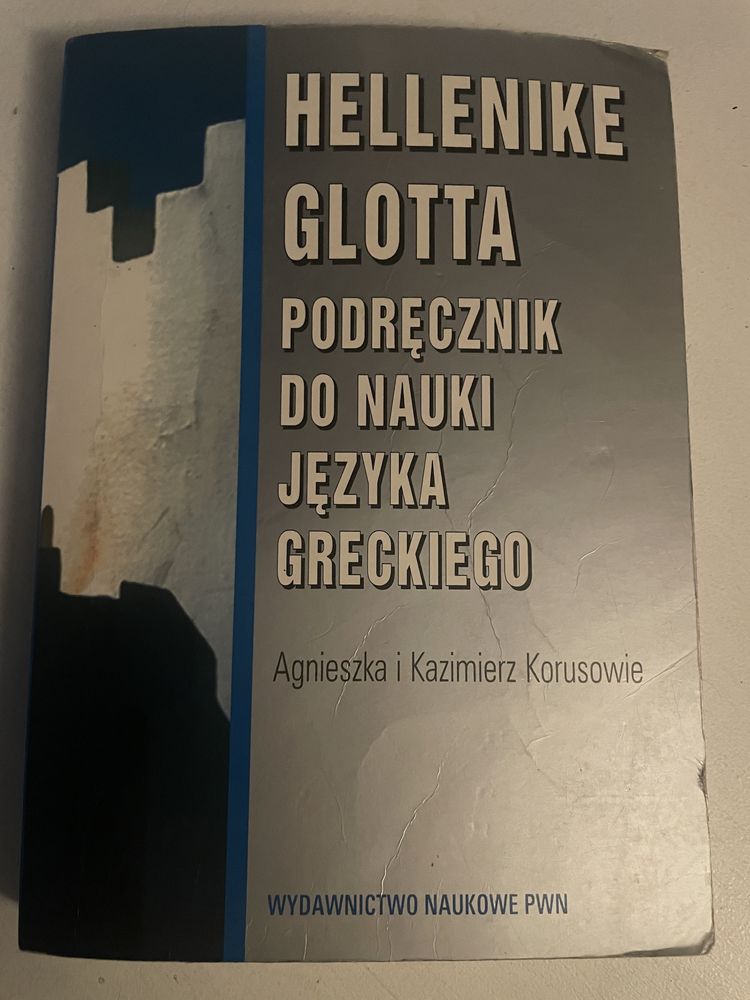 Hellenike Glotta podrecznik do nauki jezyka greckiego