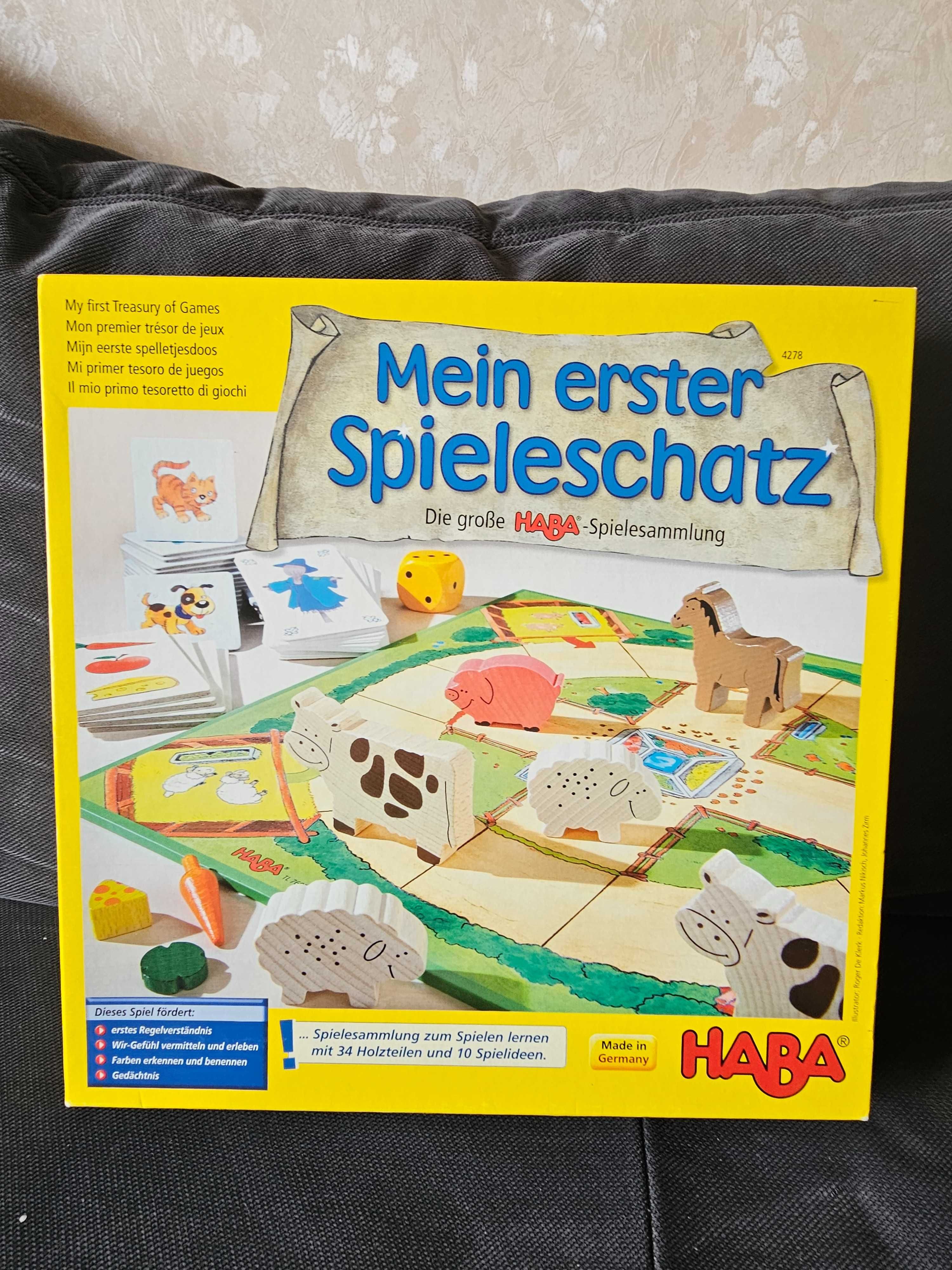 Haba мій перший фруктовий сад,Mein erster spieleshatz