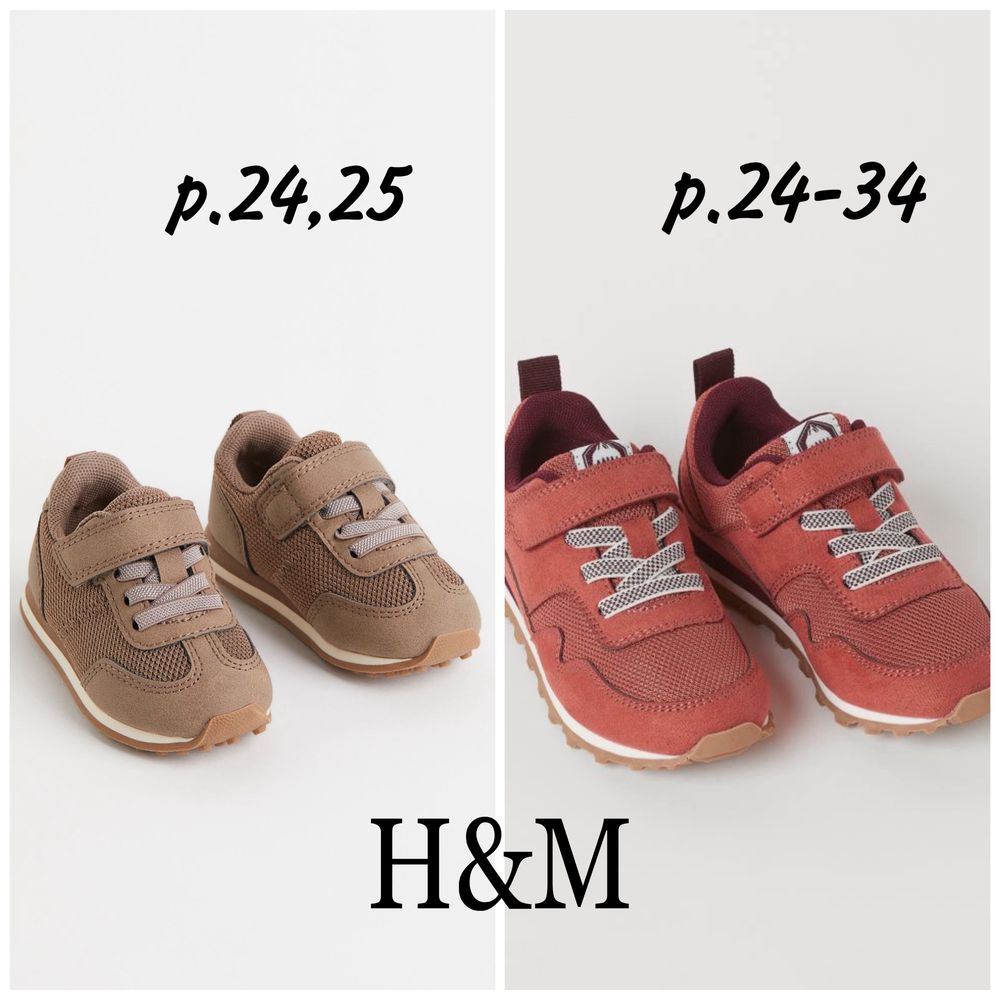 Кросівки H&M 24-34 кроссовки кеды Zara
