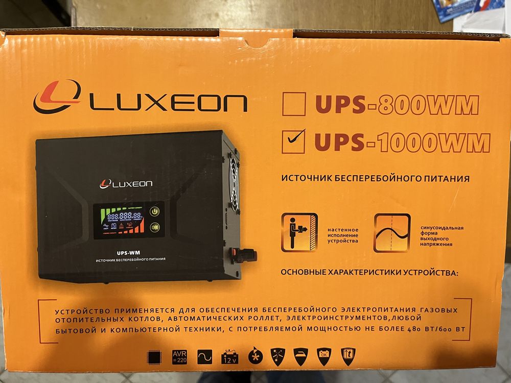 ИБП Luxeon с правильной синусоидой