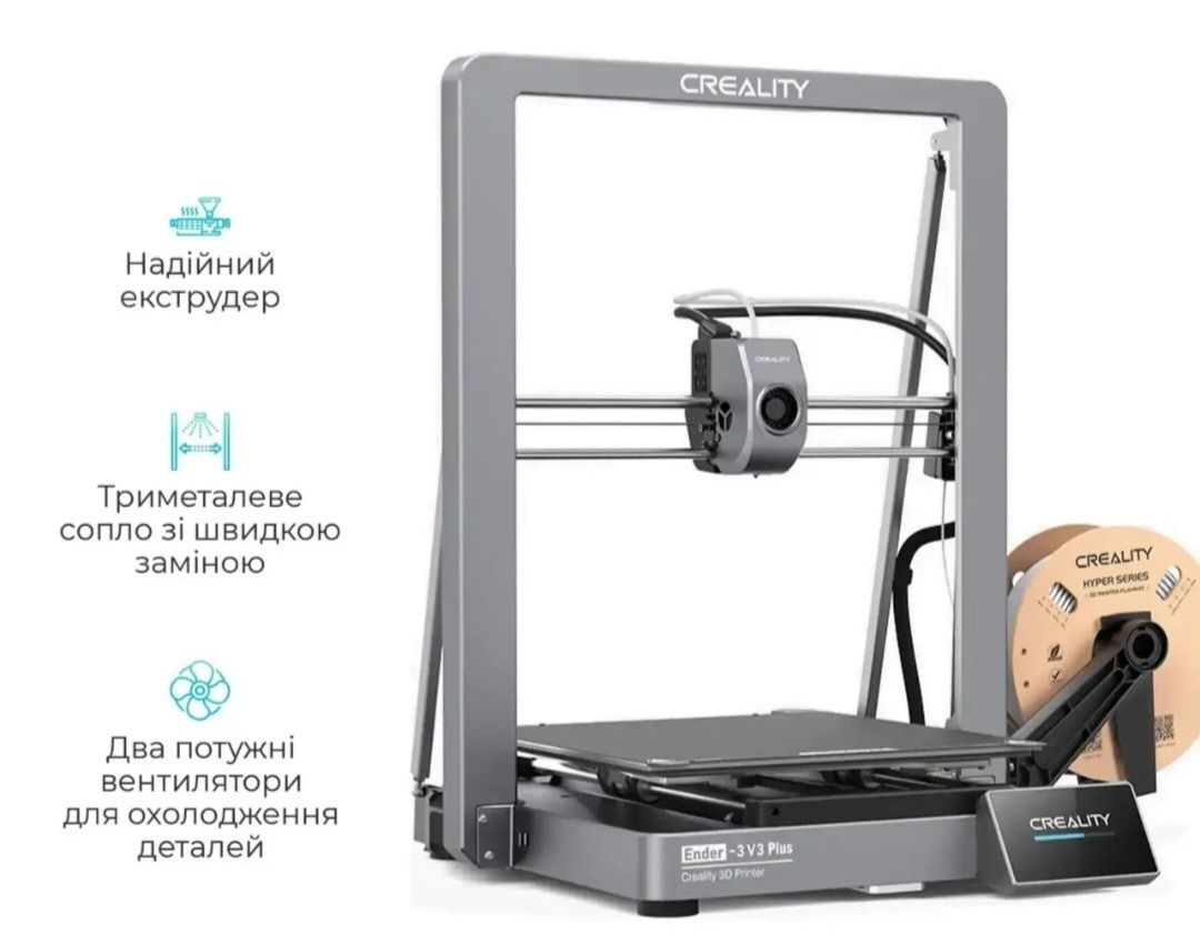 3D-принтер Creality Ender-3 V3