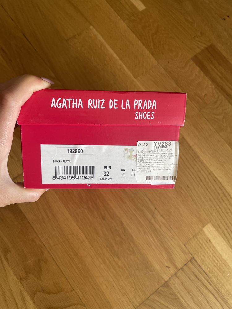 Сандали босоножки для девочки AGATHA RUIZ DE LA PRADA, 20 см