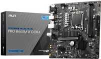 Motherboard MSI Pro B660M-B DDR4