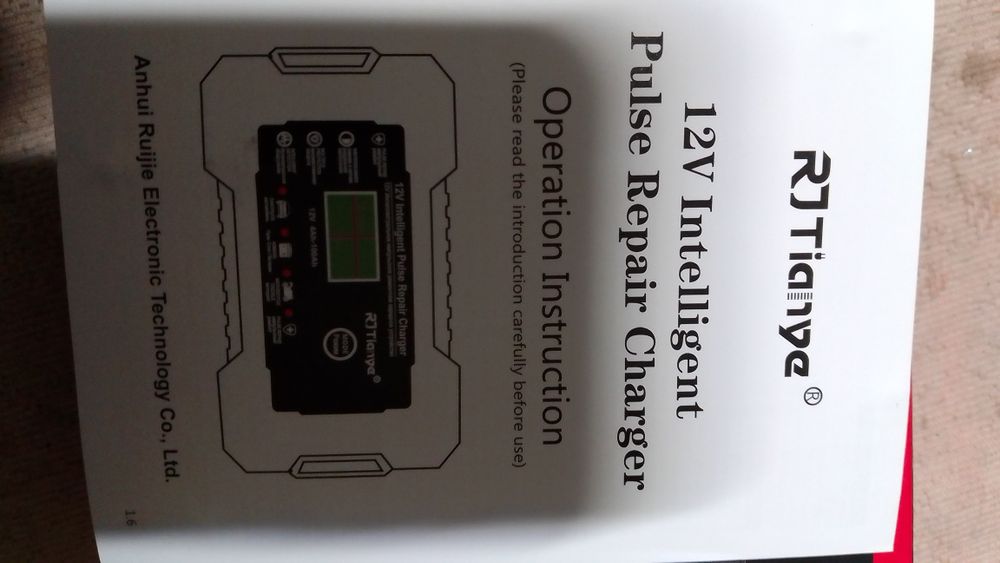 Авто зарядка 6А новая!