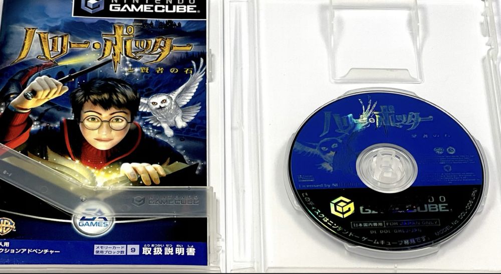 Harry Potter And The Philosopher’s Stone Nintendo Gamecube