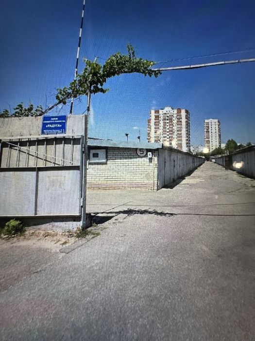 Продам гараж кооператив Радуга