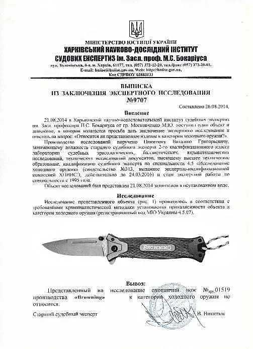 Ніж складаний Grand Way 6891 GPC Grand Way