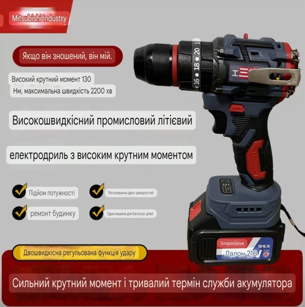 Шуруповерт ударний безщітковий посадка Makita