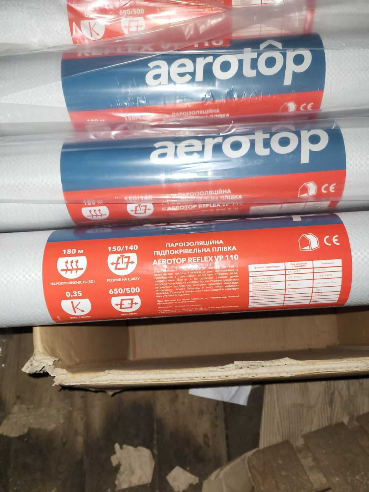 Пароізоляція Паробарьер алюмінієвий Aerotop Reflex 110 Паробар'єр Juta