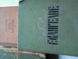 Книги издательства1955-1963гг.