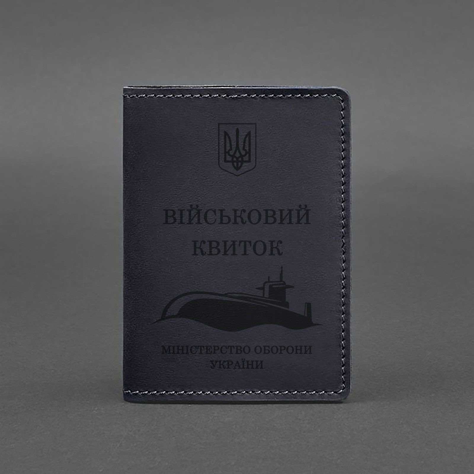 Шкіряна обкладинка для військового квитка офіцера