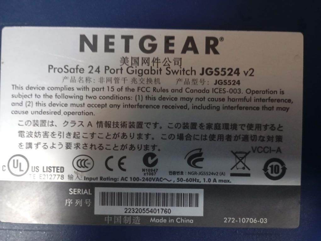 Netgear JGS524 — Коммутатор неуправляемый Gigabit Ethernet