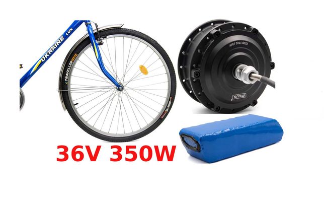 Електронабір для велосипеда, 36V350W10Ah, електровелосипед, веломотор