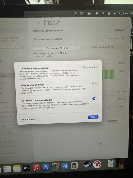 Macbook Air M2, добрий стан