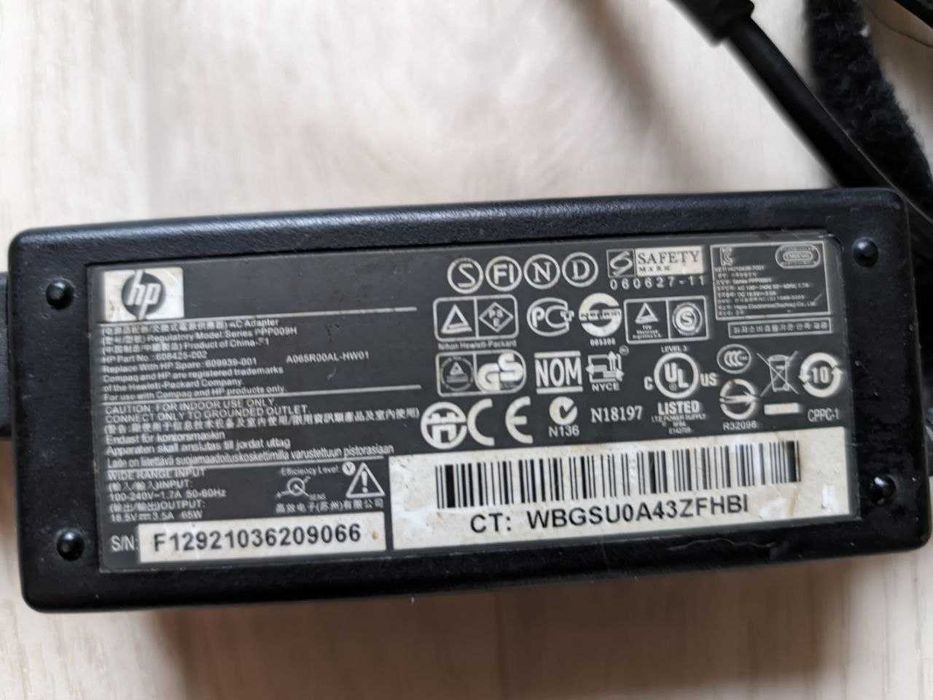 Блок живлення для ноутбука