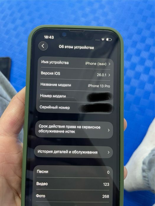 Продам айфон 13 Pro