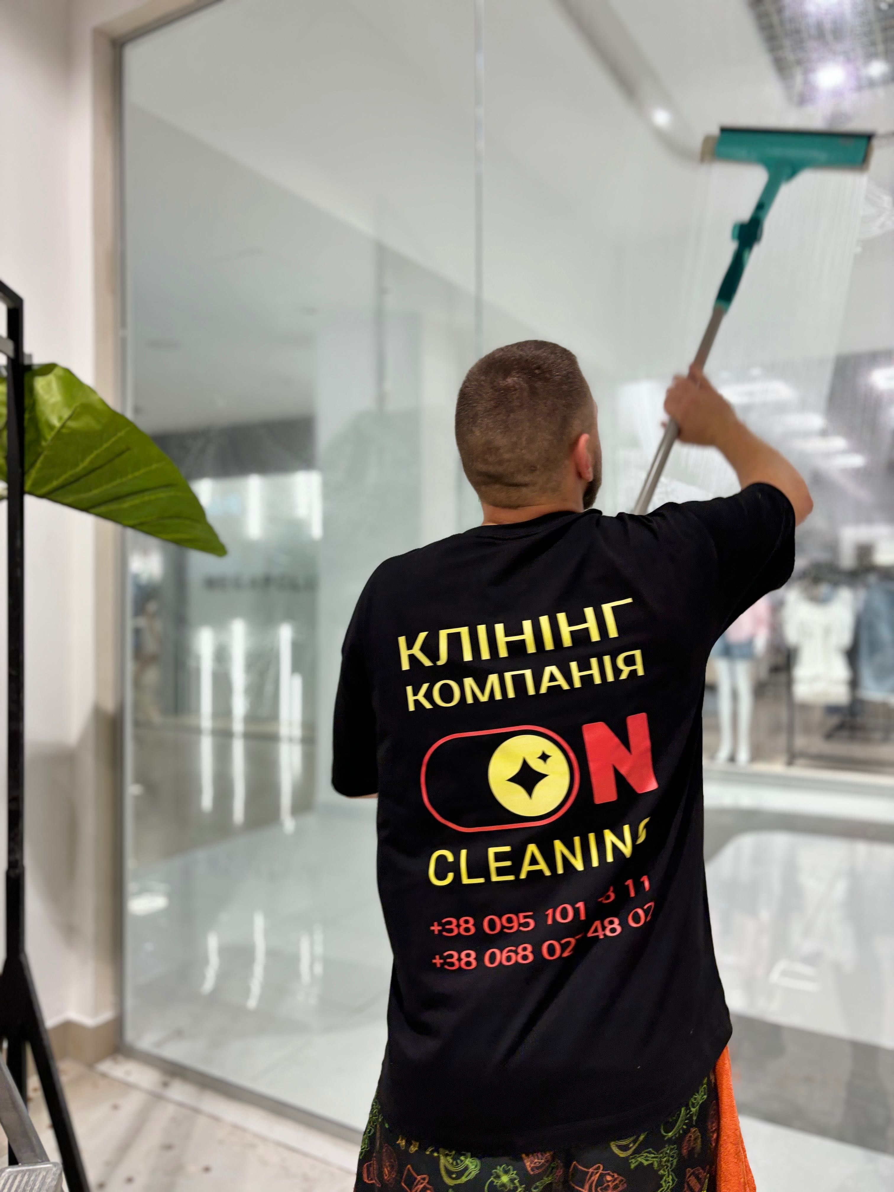 Клінінг компанія - Прибирання генеральне та підтримуєче
