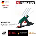 Беспроводной клеевой пистолет GERMAN Parkside PHP 500 E3/термопистолет