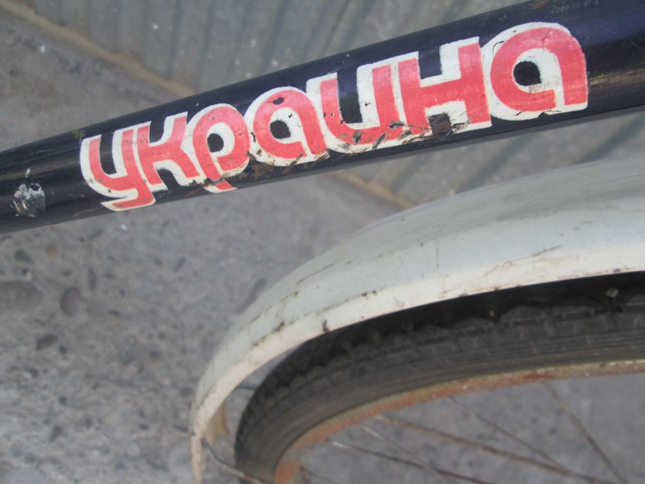 zabytkowy rower ukraina!!!
