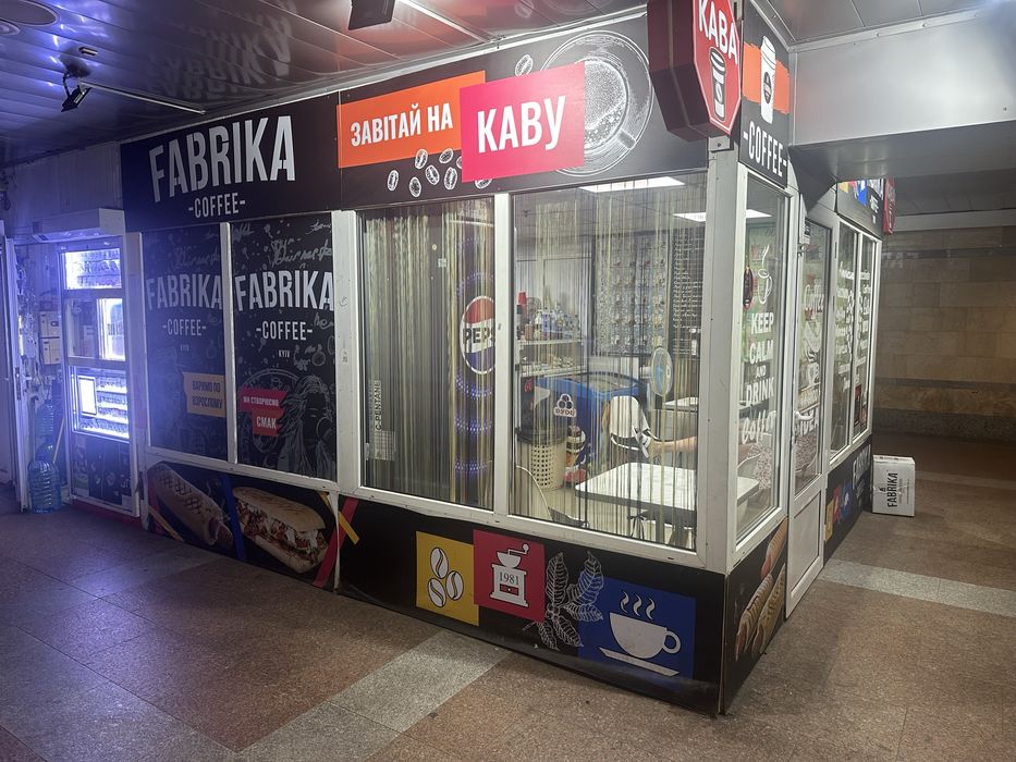 Продається готовий бізнес-діюча кавʼярня