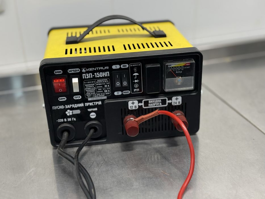 Пуско зарядное kentavr