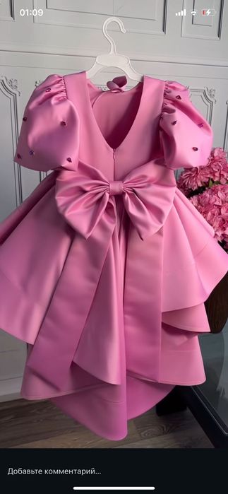 Сукня для дівчинки