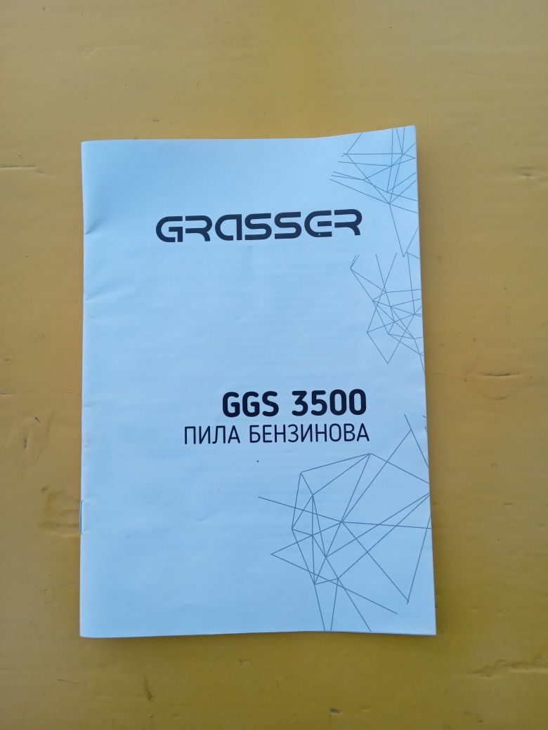 Бензопила Grasser GGS 3500
