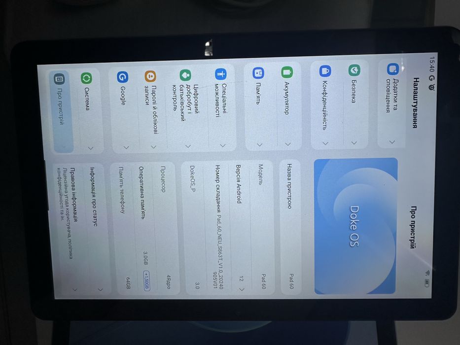 Планшет Oscal Pad 60 3/64 Wi-fi Blue