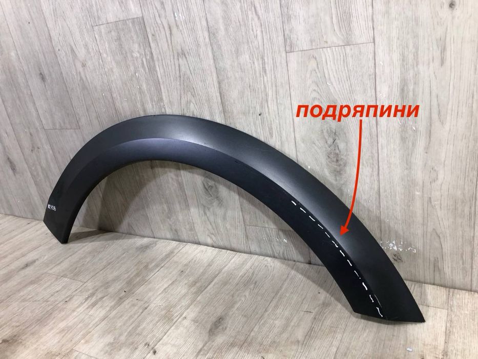 Расширитель арки Крыло Volvo V90 CC молдинг передний правый