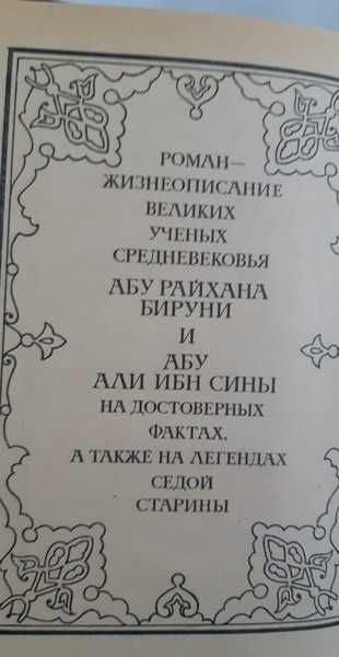 Адыл Якубов В этом мире подлунном