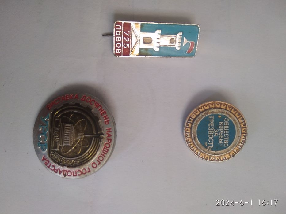 Значки ссср . Стан нормальний.