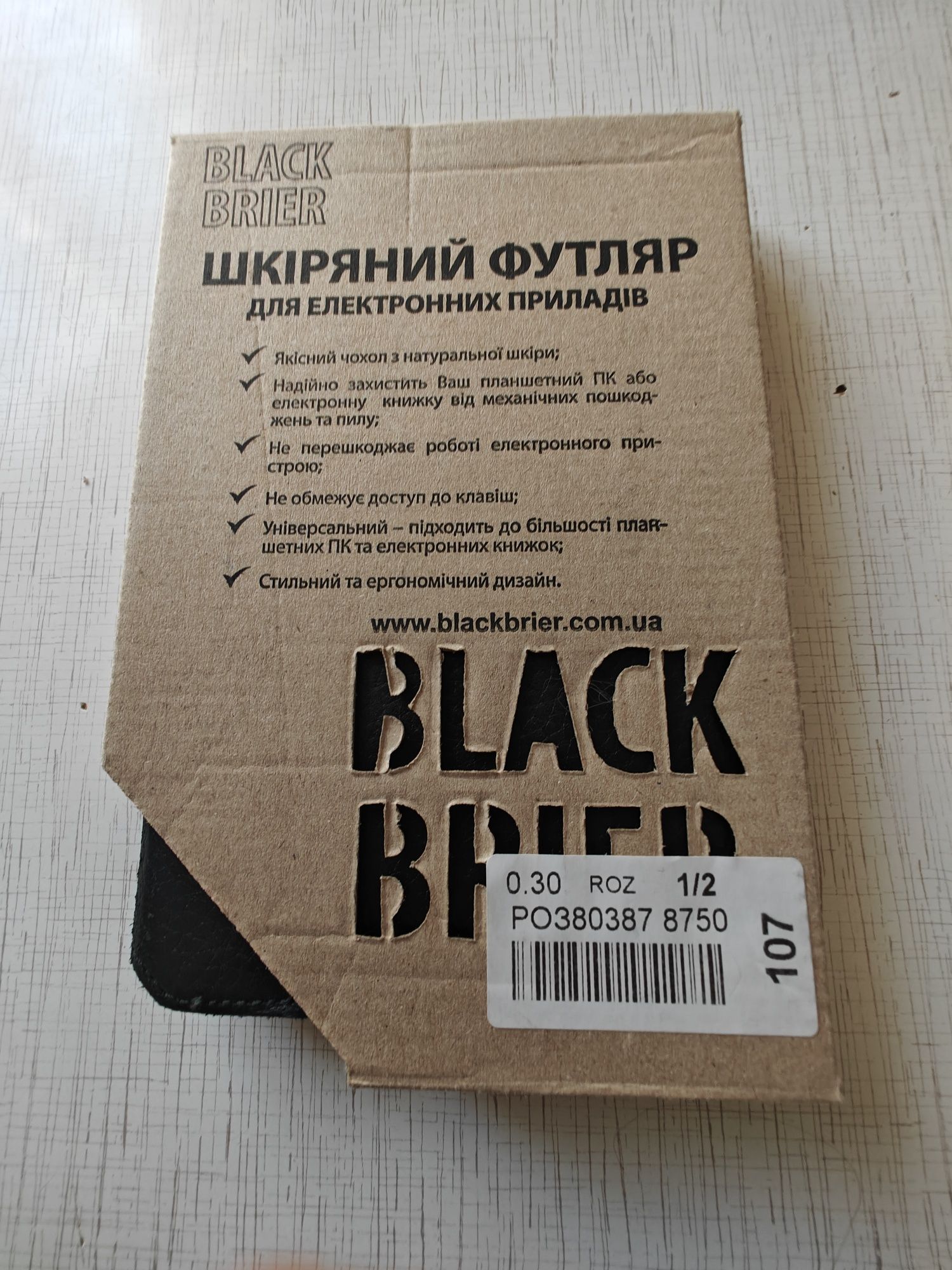 Шкіряний футляр, для електронних приладів Black Barier