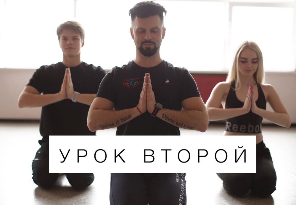 Курсы на инструктора йоги онлайн