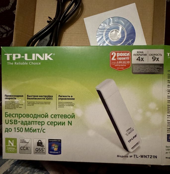 Безпровідний мережевий адаптер TP-LINK
