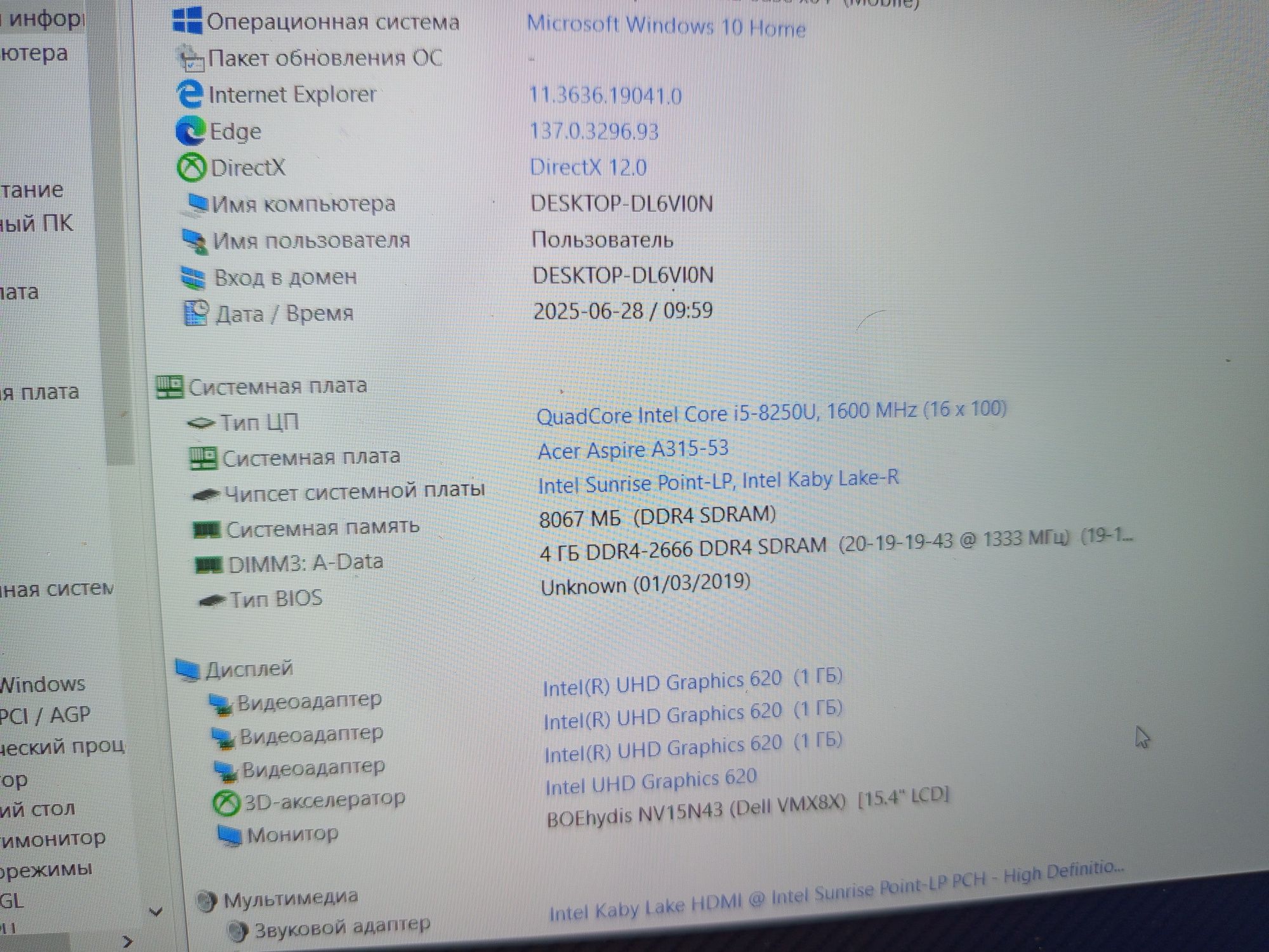 Ноутбук acer aspire