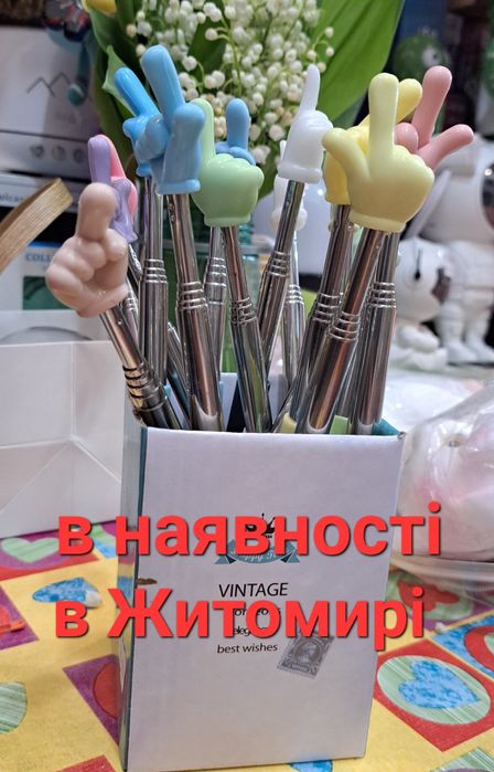 Указка палець. Палець указка, пікмі палець , пікмі палочка, палець ук