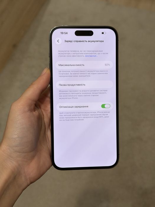 Iphone 14 pro max, 512 gb, 92%, айфон 14 про макс