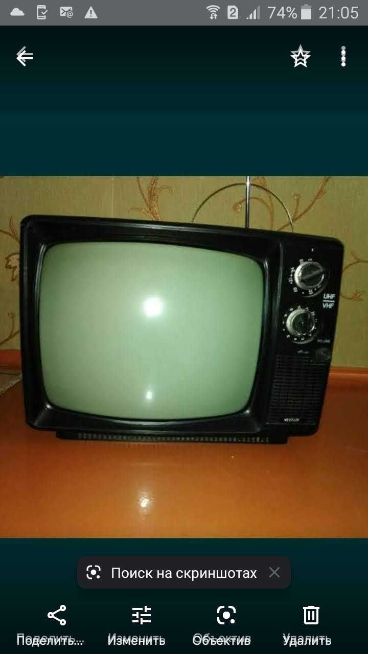 Продам телевизор черно-белый