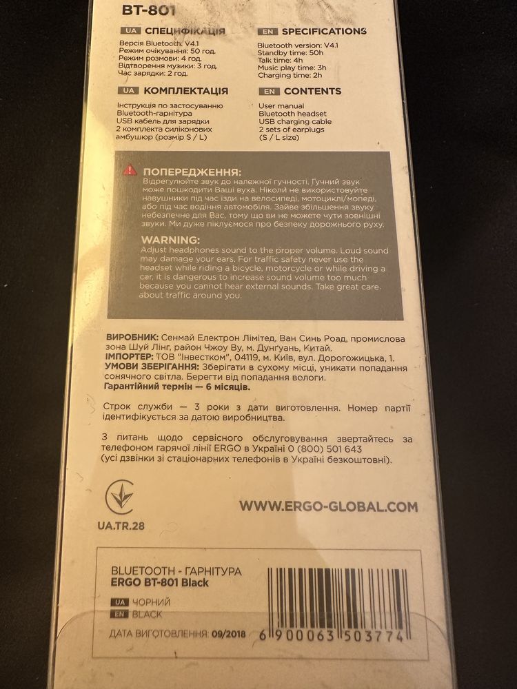 Наушники Bluetooth - Ergo