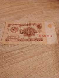 1 рубль СССР в гарному стані.